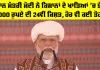 PM Kisan 24th Installment: ਪ੍ਰਧਾਨ ਮੰਤਰੀ ਮੋਦੀ ਨੇ ਕਿਸਾਨਾਂ ਦੇ ਖਾਤਿਆਂ 'ਚ ਭੇਜੀ 2000 ਰੁਪਏ ਦੀ 24ਵੀਂ ਕਿਸ਼ਤ, ਹੋਰ ਵੀ ਕਈ ਤੋਹਫ਼ੇ