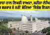 Punjab Farmers News: ਕਿਸਾਨਾਂ ਨਾਲ ਲਿਖਤੀ ਵਾਅਦਾ, ਮਹੀਨਾ ਲੰਘਿਆ, ਪਰ ਸਰਕਾਰ ਨੇ ਨਹੀਂ ਸੱਦਿਆ ‘ਵਿਸ਼ੇਸ਼ ਇਜਲਾਸ’
