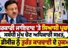 Punjab Political News: ਸਰਕਾਰੀ ਜਾਇਦਾਦ ’ਤੇ ਸਿਆਸੀ ਪ੍ਰਚਾਰ ਸਬੰਧੀ ਮੁੱਖ ਚੋਣ ਅਧਿਕਾਰੀ ਸਖ਼ਤ, ਡੀਸੀਜ਼ ਨੂੰ ਤੁਰੰਤ ਕਾਰਵਾਈ ਦੇ ਹੁਕਮ