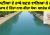Punjab Water Dispute: ਪਾਣੀਆਂ ਦੇ ਰਾਖੇ ਬਣਨ ਵਾਲਿਆਂ ਨੇ ਹੀ ਪੰਜਾਬ ਦੇ ਹਿੱਤਾਂ ਨਾਲ ਕੀਤਾ ਧੋਖਾ : ਬਲਤੇਜ ਪੰਨੂ