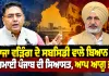 Raja Warring News: ਰਾਜਾ ਵੜਿੰਗ ਦੇ ਸਬਸਿਡੀ ਵਾਲੇ ਬਿਆਨ ’ਤੇ ਗਰਮਾਈ ਪੰਜਾਬ ਦੀ ਸਿਆਸਤ, ਆਪ ਆਗੂ ਭਖੇ