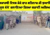 Sirsa News: ਪਰਮਾਰਥੀ ਦਿਵਸ ਮੌਕੇ ਸ਼ਾਹ ਸਤਿਨਾਮ ਜੀ ਬੁਆਇਜ਼ ਸਕੂਲ ਵੱਲੋਂ ਚਲਾਇਆ ਗਿਆ ਸਫ਼ਾਈ ਅਭਿਆਨ