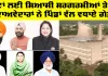 Vidhan Sabha Election Punjab: ਚੋਣਾਂ ਲਈ ਸਿਆਸੀ ਸਰਗਰਮੀਆਂ ਤੇਜ਼, ਦਾਅਵੇਦਾਰਾਂ ਨੇ ਪਿੰਡਾਂ ਵੱਲ ਵਧਾਏ ਗੇੜੇ
