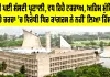 Vidhan Sabha Punjab: ਫਿੱਕੀ ਪਈ ਸੰਸਦੀ ਪ੍ਰਣਾਲੀ, ਵਧ ਰਿਹੈ ਟਕਰਾਅ, ਅਹਿਮ ਮੁੱਦਿਆ ’ਤੇ ਚਰਚਾ ’ਚ ਵਿਰੋਧੀ ਧਿਰ ਕਾਂਗਰਸ ਨੇ ਨਹੀਂ ਲਿਆ ਹਿੱਸਾ 