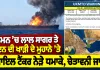 Yemen Explosion News: ਯਮਨ ’ਚ ਲਾਲ ਸਾਗਰ ਤੇ ਅਦਨ ਦੀ ਖਾੜੀ ਦੇ ਮੁਹਾਨੇ ’ਤੇ ਆਇਲ ਟੈਂਕਰ ਨੇੜੇ ਧਮਾਕੇ, ਚੇਤਾਵਨੀ ਜਾਰੀ