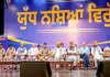 Yudh Nashian Virudh: ਪੰਜਾਬ 'ਚੋਂ ਨਸ਼ਿਆਂ ਦਾ ਖ਼ਾਤਮਾ ਕਰਨਾ ਸਰਕਾਰ ਦਾ ਸਭ ਤੋਂ ਵੱਡਾ ਟੀਚਾ: ਮੁੱਖ ਮੰਤਰੀ ਮਾਨ