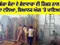 Fatehabad News: ਡੇਰਾ ਸੱਚਾ ਸੌਦਾ ਦੇ ਸੇਵਾਦਾਰਾਂ ਦੀ ਹਿੰਮਤ ਨਾਲ ਵੱਡਾ ਹਾਦਸਾ ਟਲਿਆ, ਭਿਆਨਕ ਅੱਗ ’ਤੇ ਪਾਇਆ ਕਾਬੂ
