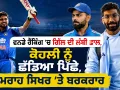 ICC Rankings: ਵਨਡੇ ਰੈਂਕਿੰਗ ’ਚ ਗਿੱਲ ਦੀ ਲੰਬੀ ਛਾਲ, ਕੋਹਲੀ ਨੂੰ ਛੱਡਿਆ ਪਿੱਛੇ, ਬੁਮਰਾਹ ਸਿਖਰ ’ਤੇ ਬਰਕਰਾਰ