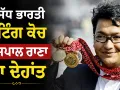 Jaspal Rana: ਪ੍ਰਸਿੱਧ ਭਾਰਤੀ ਸ਼ੂਟਿੰਗ ਕੋਚ ਜਸਪਾਲ ਰਾਣਾ ਦਾ ਦੇਹਾਂਤ
