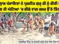 Sirsa News: ਜਦੋਂ ਗ੍ਰਾਮ ਪੰਚਾਇਤਾਂ ਨੇ ਪੂਜਨੀਕ ਗੁਰੂ ਜੀ ਨੂੰ ਕੀਤੀ ਬੇਨਤੀ ਤਾਂ ਕੁਝ ਹੀ ਘੰਟਿਆਂ ’ਚ ਸ਼ੀਸ਼ੇ ਵਾਂਗ ਚਮਕ ਉੱਠੇ ਤਿੰਨ ਪਿੰਡ