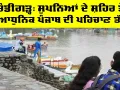 Chandigarh City: ਚੰਡੀਗੜ੍ਹ, ਸੁਪਨਿਆਂ ਦੇ ਸ਼ਹਿਰ ਤੋਂ ਆਧੁਨਿਕ ਪੰਜਾਬ ਦੀ ਪਹਿਚਾਣ ਤੱਕ
