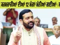 Haryana News: ਸਫਾਈ ਕਰਮਚਾਰੀਆਂ ਦੀ ਹੜਤਾਲ ’ਤੇ ਹਰਿਆਣਾ ਵਿਧਾਨ ਸਭਾ ’ਚ ਹੰਗਾਮਾ