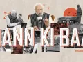 PM Modi Mann Ki Baat: ਪ੍ਰਧਾਨ ਮੰਤਰੀ ਮੋਦੀ ਦੀ 'ਮਨ ਕੀ ਬਾਤ': ਅੱਤਵਾਦ 'ਤੇ ਅੱਖਾਂ ਚੁੱਕਣ ਵਾਲਿਆਂ ਨੂੰ ਭਾਰਤ ਦੇਵੇਗਾ ਢੁਕਵਾਂ ਜਵਾਬ