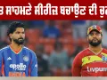 IND vs WI: ਭਾਰਤ ਸਾਹਮਣੇ ਸੀਰੀਜ਼ ਬਚਾਉਣ ਦੀ ਚੁਣੌਤੀ, ਭੁਵਨੇਸ਼ਵਰ ਕੁਮਾਰ ਪਲੇਇੰਗ-11 ’ਚ ਹੋ ਸਕਦੇ ਹਨ ਸ਼ਾਮਲ, ਆਖਰੀ ਟੀ20 ਅੱਜ