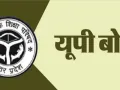 UP Board Date Sheet 2027: ਯੂਪੀ ਬੋਰਡ ਨੇ ਜਾਰੀ ਕੀਤਾ 10ਵੀਂ ਤੇ 12ਵੀਂ ਦੀਆਂ ਪ੍ਰੀਖਿਆਵਾਂ ਦਾ ਸ਼ਡਿਊਲ, ਜਾਣੋ ਤਰੀਕਾਂ