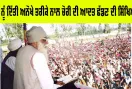MSG: ਜਦੋਂ ਪੂਜਨੀਕ ਪਰਮ ਪਿਤਾ ਜੀ ਨੇ ਚੋਰ ਨੂੰ ਦਿੱਤੀ ਅਨੋਖੇ ਤਰੀਕੇ ਨਾਲ ਚੋਰੀ ਦੀ ਆਦਤ ਛੱਡਣ ਦੀ ਸਿੱਖਿਆ
