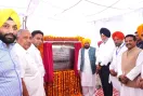 CM Bhagwant Mann: ਸਮਾਣਾ ’ਚ 10.35 ਕਰੋੜ ਦੀ ਲਾਗਤ ਨਾਲ ਬਣੇਗਾ ਆਧੁਨਿਕ ਸਟੇਡੀਅਮ: ਮੁੱਖ ਮੰਤਰੀ ਮਾਨ