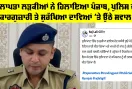 Ludhiana News: 14 ਲਾਪਤਾ ਲੜਕੀਆਂ ਨੇ ਹਿਲਾਇਆ ਪੰਜਾਬ, ਪੁਲਿਸ ਦੀ ਕਾਰਗੁਜ਼ਾਰੀ ਤੇ ਸੁਰੱਖਿਆ ਦਾਵਿਆਂ ’ਤੇ ਉੱਠੇ ਸਵਾਲ