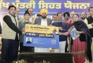 Mukhyamantri Sehat Yojana: ਬਿਨਾਂ ਕਿਸੇ ਪ੍ਰੀਮੀਅਮ ਭੁਗਤਾਨ ਦੇ ਸਿਹਤ ਸੁਰੱਖਿਆ ਪ੍ਰਦਾਨ ਕਰ ਰਹੀ ‘ਮੁੱਖ ਮੰਤਰੀ ਸਿਹਤ ਯੋਜਨਾ’, ਨਿੱਜੀ ਸਿਹਤ ਬੀਮੇ ਦਾ ਕਿਫਾਇਤੀ ਵਿਕਲਪ ਬਣ ਕੇ ਉੱਭਰੀ