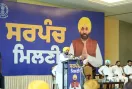 Punjab ਦੇ ਪਿੰਡ ਦੇਸ਼ 'ਚ ਸਭ ਤੋਂ ਵੱਧ ਵਿਕਸਤ ਹੋਣਗੇ; ਸਰਪੰਚਾਂ ਨੂੰ ਅੱਗੇ ਹੋ ਕੇ ਬਦਲਾਅ ਦੀ ਅਗਵਾਈ ਕਰਨੀ ਚਾਹੀਦੀ ਹੈ: ਮੁੱਖ ਮੰਤਰੀ ਮਾਨ