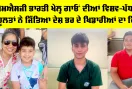 CBSE North Zone-II Boys Swimming Championship 2026: ਜੰਮੂ-ਕਸ਼ਮੀਰ ਤੋਂ ਲੈ ਕੇ ਦਿੱਲੀ-ਐਨਸੀਆਰ ਤੱਕ, ਐਮਐਸਜੀ ਭਾਰਤੀ ਖੇਲ੍ਹ ਗਾਓਂ ਦੀਆਂ ਵਿਸ਼ਵ-ਪੱਧਰੀ ਸਹੂਲਤਾਂ ਨੇ ਜਿੱਤਿਆ ਦੇਸ਼ ਭਰ ਦੇ ਖਿਡਾਰੀਆਂ ਦਾ ਦਿਲ