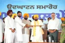 Punjab News: ਮੁੱਖ ਮੰਤਰੀ ਭਗਵੰਤ ਸਿੰਘ ਮਾਨ ਵੱਲੋਂ ਪਿੰਡਾਂ ਦੇ ਨੌਜਵਾਨਾਂ ਨੂੰ 500 ਆਧੁਨਿਕ 'ਪੇਂਡੂ ਖੇਡ ਮੈਦਾਨਾਂ' ਦਾ ਤੋਹਫ਼ਾ 