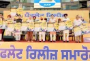 CM Punjab: ਸੀਐਮ ਭਗਵੰਤ ਮਾਨ ਨੇ ਲਾਂਚ ਕੀਤਾ ਚੋਣ ਪੈਂਫਲੇਟ, ਘਰ-ਘਰ ਲੈ ਕੇ ਜਾਣਗੇ ਲੱਖਾਂ ‘ਆਪ’ ਵਰਕਰ