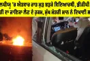 LPU News: ਐਲਪੀਯੂ 'ਚ ਐਤਵਾਰ ਰਾਤ ਮੁੜ ਭੜਕੇ ਵਿਦਿਆਰਥੀ, ਡੀਜੀਪੀ ਨੂੰ ਸਥਿਤੀ ਦਾ ਜਾਇਜਾ ਲੈਣ ਦੇ ਹੁਕਮ, ਮੁੱਖ ਮੰਤਰੀ ਮਾਨ ਨੇ ਦਿਖਾਈ ਸਖਤੀ