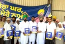 Mera Ghar Mere Naam Yojana Latest News: ‘ਮੇਰਾ ਘਰ ਮੇਰੇ ਨਾਮ’ ਸਕੀਮ ਤਹਿਤ 350 ਪਰਿਵਾਰਾਂ ਨੂੰ ਮਾਲਕੀ ਹੱਕਾਂ ਦੇ ਸਰਟੀਫਿਕੇਟ ਵੰਡੇ