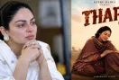 Neeru Bajwa Latest News: ਝੋਟਾ ਦੀ ਮੌਤ- ਨੀਰੂ ਬਾਜਵਾ ਨੇ ਆਪਣੀ ਫਿਲਮ 'ਥਾਪੀ' ਨੂੰ ਸਿਨੇਮਾ ਘਰਾਂ ’ਚ ਕੀਤਾ ਹੋਲਡ
