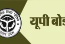 UP Board Date Sheet 2027: ਯੂਪੀ ਬੋਰਡ ਨੇ ਜਾਰੀ ਕੀਤਾ 10ਵੀਂ ਤੇ 12ਵੀਂ ਦੀਆਂ ਪ੍ਰੀਖਿਆਵਾਂ ਦਾ ਸ਼ਡਿਊਲ, ਜਾਣੋ ਤਰੀਕਾਂ