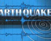 Japan Earthquake: ਜਪਾਨ ’ਚ ਭੂਚਾਲ ਨਾਲ ਕੰਬੀ ਧਰਤੀ, 20 ਦੇ ਜ਼ਖਮੀ ਹੋਣ ਦੀ ਖਬਰ
