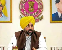 Rakhi: ਮਾਨ ਸਰਕਾਰ ਵੱਲੋਂ ਭੈਣਾਂ ਨੂੰ ਰੱਖੜੀ ਦਾ ਤੋਹਫ਼ਾ, ਛੇਤੀ ਕਰਵਾਓ ਨਵੀਂ ਰਜਿਸਟ੍ਰੇਸ਼ਨ