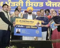Health News: ਪੰਜਾਬ ਦੀ ‘ਮੁੱਖ ਮੰਤਰੀ ਸਿਹਤ ਯੋਜਨਾ’ ਦੇ ਤਹਿਤ 6 ਮਹੀਨਿਆਂ 'ਚ 914 ਮਰੀਜ਼ਾਂ ਨੂੰ ₹4.15 ਕਰੋੜ ਦਾ ਕੈਸ਼ਲੈੱਸ ਸਟ੍ਰੋਕ ਇਲਾਜ ਪ੍ਰਦਾਨ ਕੀਤਾ ਗਿਆ