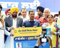 Health News: ਪੰਜਾਬ 'ਚ ਮਹਿਲਾਵਾਂ ਨੂੰ ਭਗਵੰਤ ਸਿੰਘ ਮਾਨ ਸਰਕਾਰ ਦੀ ਮੁੱਖ ਮੰਤਰੀ ਸਿਹਤ ਯੋਜਨਾ ਤਹਿਤ ਸੁਰੱਖਿਅਤ ਅਤੇ ਸਮੇਂ ਸਿਰ ਪ੍ਰਜਨਨ ਸਿਹਤ ਸੇਵਾਵਾਂ ਤੱਕ ਆਸਾਨ ਪਹੁੰਚ ਦਾ ਲਾਭ