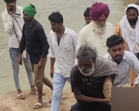 Faridkot News: ਰਾਜਸਥਾਨ ਨਹਿਰ ’ਚ ਡੁੱਬਦੀ ਔਰਤ ਨੂੰ ਡੇਰਾ ਸ਼ਰਧਾਲੂਆਂ ਨੇ ਬਾਹਰ ਕੱਢ ਬਚਾਈ ਜਾਨ