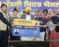 ਦਿਲ 'ਚ ਛੇਦ ਨਾਲ ਸਾਲਾਂ ਤੱਕ ਜੂਝਦੀ ਰਹੀ ਗੁਰਪ੍ਰੀਤ ਕੌਰ, Mukhyamantri Sehat Yojana ਨੇ ਦਿੱਤਾ ਨਵਾਂ ਜੀਵਨ