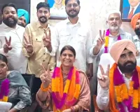 Aam Aadmi Party Punjab: ਬਟਾਲਾ ’ਚ ਭੁਪਿੰਦਰ ਸਿੰਘ ਆਮ ਆਦਮੀ ਪਾਰਟੀ ਦੇ ਬਣੇ ਮੇਅਰ