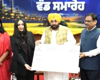  Bhagwant Mann News: ਮੁੱਖ ਮੰਤਰੀ ਭਗਵੰਤ ਸਿੰਘ ਮਾਨ ਨੇ 31 ਸਟਾਰਟਅੱਪਜ਼ ਨੂੰ 1.07 ਕਰੋੜ ਰੁਪਏ ਦੀ ਸੀਡ ਗ੍ਰਾਂਟ ਵੰਡੀ