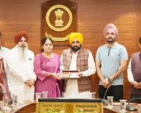 Bhagwant Mann: ਮੁੱਖ ਮੰਤਰੀ ਭਗਵੰਤ ਸਿੰਘ ਮਾਨ ਵੱਲੋਂ ਯੂ.ਪੀ.ਐਸ.ਸੀ.-2025 ਪਾਸ ਕਰਨ ਵਾਲੇ ਉਮੀਦਵਾਰਾਂ ਦਾ ਸਨਮਾਨ; ਕਿਹਾ, ਪੰਜਾਬ ਦੇ ਆਮ ਪਰਿਵਾਰਾਂ ਦੇ ਬੱਚੇ ਲਗਾਤਾਰ ਸੂਬੇ ਦਾ ਮਾਣ ਵਧਾ ਰਹੇ