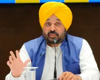 Bhagwant Mann: ਮੁੱਖ ਮੰਤਰੀ ਭਗਵੰਤ ਸਿੰਘ ਮਾਨ ਨੇ ਵਧ ਰਹੇ ਕੇਂਦਰੀਕਰਨ ਅਤੇ ਵਿਦਿਅਕ ਨਾਬਰਾਬਰੀ ਦੀਆਂ ਚਿੰਤਾਵਾਂ ਨੂੰ ਲੈ ਕੇ ਕੇਂਦਰ ਨੂੰ ਉੱਚ ਸਿੱਖਿਆ ਬਿੱਲ 'ਤੇ ਮੁੜ ਵਿਚਾਰ ਕਰਨ ਦੀ ਅਪੀਲ ਕੀਤੀ 