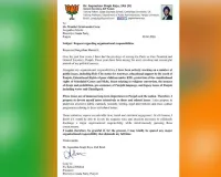 Punjab BJP News: ਭਾਜਪਾ ਆਗੂ ਜਗਮੋਹਨ ਸਿੰਘ ਰਾਜੂ ਨੇ ਜਨਰਲ ਸਕੱਤਰ ਦੇ ਅਹੁਦਾ ਤੋਂ ਦਿੱਤਾ ਅਸਤੀਫਾ