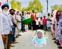 Body Donation News: ਦਲਵਿੰਦਰ ਕੌਰ ਇੰਸਾਂ ਨੇ ਖੱਟਿਆ ਪਿੰਡ ਸਰਦਾਰਗੜ੍ਹ ਦੇ ਪਹਿਲੇ ਸਰੀਰਦਾਨੀ ਹੋਣ ਦਾ ਮਾਣ