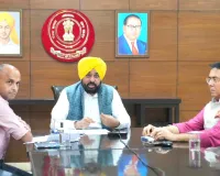 Punjab News: ਪੰਜਾਬ ਦੀ ਜਵਾਨੀ ਨੂੰ ਬਚਾਉਣਾ ਸਾਡੀ ਸਭ ਤੋਂ ਵੱਡੀ ਤਰਜੀਹ : ਮੁੱਖ ਮੰਤਰੀ ਭਗਵੰਤ ਸਿੰਘ ਮਾਨ