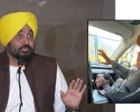 CM Punjab: ਮੁੱਖ ਮੰਤਰੀ ਭਗਵੰਤ ਸਿੰਘ ਮਾਨ ਦਾ ਵੀਡੀਓ ਫਰਜ਼ੀ ਸੀ, ਸਾਰੀ ਸਾਜ਼ਿਸ਼ ਬੇਨਕਾਬ ਹੋਈ