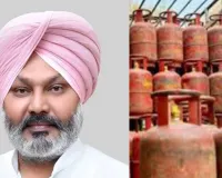 LPG Price Hike: ਬੀਜੇਪੀ ਸਰਕਾਰ ਵੱਲੋਂ ਐਲਪੀਜੀ ਦੀਆਂ ਕੀਮਤਾਂ ’ਚ ਕੀਤੇ ਵਾਧੇ ਨੇ ਆਮ ਲੋਕਾਂ ’ਤੇ ਮਹਿੰਗਾਈ ਦਾ ਬੋਝ ਹੋਰ ਵਧਾ ਦਿੱਤਾ ਹੈ, ਕੇਂਦਰ ਤੁਰੰਤ ਇਹ ਵਾਧਾ ਵਾਪਸ ਲਵੇ: ਹਰਪਾਲ ਸਿੰਘ ਚੀਮਾ