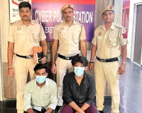 Japan Job Fraud: ਜਪਾਨ ਵਿੱਚ ਨੌਕਰੀ ਦਾ ਝਾਂਸਾ ਦੇ ਕੇ ਲੋਕਾਂ ਨੂੰ ਠੱਗਣ ਵਾਲੇ ਗਿਰੋਹ ਦਾ ਪਰਦਾਫਾਸ਼, ਦੋ ਗ੍ਰਿਫ਼ਤਾਰ