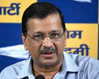 Kejriwal: ‘ਮਾਵਾਂ ਧੀਆਂ ਸਤਿਕਾਰ ਯੋਜਨਾ’ ਦੇ ਤਹਿਤ ਪੰਜਾਬ ਦੀਆਂ ਔਰਤਾਂ ਨੂੰ 1 ਜੁਲਾਈ ਨੂੰ ₹3,000 ਤੇ ਦਲਿਤ ਔਰਤਾਂ ਨੂੰ ₹4,500 ਮਿਲਣਗੇ, ਇਹ ਦੁਨੀਆ ਦਾ ਸਭ ਤੋਂ ਵੱਡਾ ਮਹਿਲਾ ਸਸ਼ਕਤੀਕਰਨ ਪ੍ਰੋਗਰਾਮ ਹੈ: ਅਰਵਿੰਦ ਕੇਜਰੀਵਾਲ