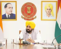 Punjab Labour Registration Scheme: ਮੁੱਖ ਮੰਤਰੀ ਭਗਵੰਤ ਸਿੰਘ ਮਾਨ ਵੱਲੋਂ ਉਸਾਰੀ ਕਿਰਤੀਆਂ ਲਈ ਵੱਡੀ ਰਾਹਤ ਦਾ ਐਲਾਨ, ਪੂਰੇ ਪੰਜਾਬ ਵਿੱਚ 10 ਲੱਖ ਮਜ਼ਦੂਰਾਂ ਦੀ ਮੁਫ਼ਤ ਰਜਿਸਟ੍ਰੇਸ਼ਨ ਕੀਤੀ ਜਾਵੇਗੀ