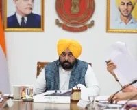Punjab News: ਭਗਵੰਤ ਸਿੰਘ ਮਾਨ ਦੀ ਅਗਵਾਈ 'ਚ ਵਜ਼ਾਰਤ ਵੱਲੋਂ ਪੰਜਾਬ 'ਚ ਨੀਟ ਦੀ ਮੁੜ ਪ੍ਰੀਖਿਆ ਦੇਣ ਵਾਲੇ ਉਮੀਦਵਾਰਾਂ ਲਈ ਮੁਫ਼ਤ ਸਫ਼ਰ ਨੂੰ ਮਨਜ਼ੂਰੀ
